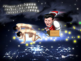 TNOKサンタ