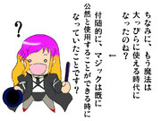 妖聖さん【東方再翻訳】