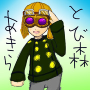 とびだせどうぶつの森