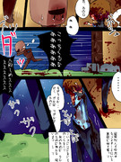 モンスターの皆さん８９