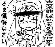 イルカの夢でさようなら ニコニコ静画 イラスト