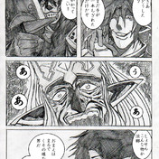 須郷伸之 ニコニコ静画 イラスト