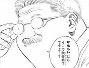 安西先生 ニコニコ静画 イラスト