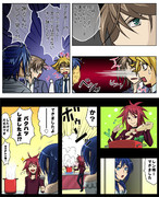 黒子のバスケトレス？