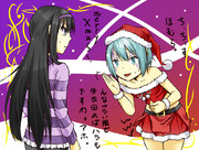 さやほむのクリスマス