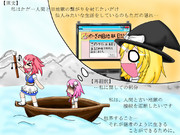 【東方再翻訳】　私はただ…人間と旧地獄の・・・