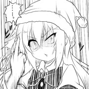 メリー・クリスマス