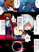 モンスターの皆さん９０