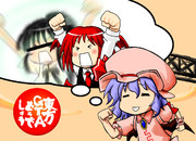 東方GTAどうでしょう　ちっちゃくないよ！