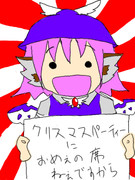 メリークリスマース！！！