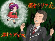 中二病でもいいから恋されたい！