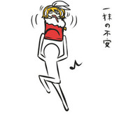 おもちかえリン