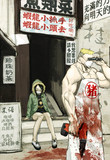逃がした。