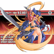 ジオンの騎士(自称)