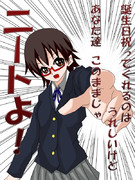 のどたん♪2012　　誕生日おめでとぉ～♪