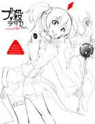 ピナだお ニコニコ静画 イラスト