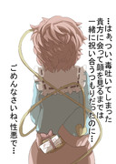 本当にいやみな人だなぁ・・・