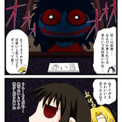 心壊 性的な意味で ニコニコ静画 イラスト