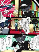 モンスターの皆さん９２