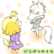 しずえちゃんとビアンカ姉さん