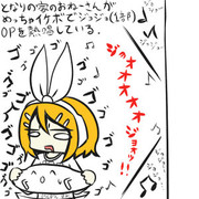 りんじんとリン