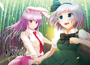 うどみょんらんでぶー