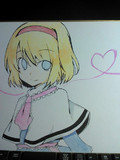 アリス