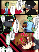 モンスターの皆さん９３