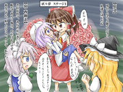 【東方再翻訳】あなたが好きになり、眠るであろう場合