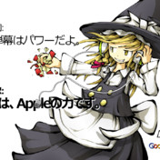 巫山戯る ふざける ニコニコ静画 イラスト