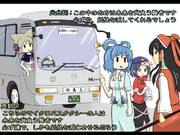 【東方再翻訳】未来を背負う賢者