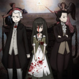 18世紀末の亡霊