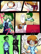 モンスターの皆さん９４