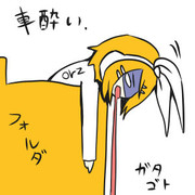 くるまよいリン