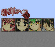 作ってみたpart2