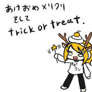 みらいにいきリン