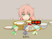 こっそり妖精さん