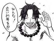 みんな! 良いお年を!!!