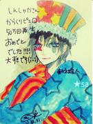 【歌い手】しんしゃかさん【からくりピエロ】