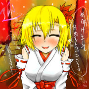 秋静葉強化月間【12】