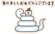２０１３年１月１日