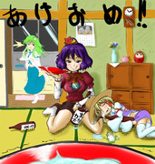 あけましておめでとうございます!!