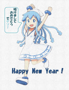 人類よ！私の年賀状を受け取るがいいでゲソ！