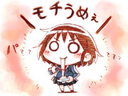 これは伸びる 餅的な意味で ニコニコ静画 イラスト