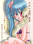 *｡:.ﾟｱｹﾏｼﾃヽ(´∀｀)ﾉｵﾒﾃﾞﾄｳﾟ.:｡+ﾟ