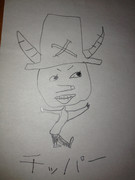 走れチョッパー