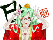 あけおめことよろ