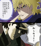 ジョジョ漫画 ニコニコ静画 イラスト