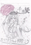 千本桜　頑張って描いてみました。　　（初投稿）