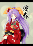 迎春